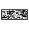 Metal Painting - Guernica 