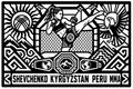 Cuadro metálico MMA Valentina Shevchenko Kirguistán/Perú - Stracci Cards - SHEVCHENKO KIRGUISTÁN PERÚ MMA